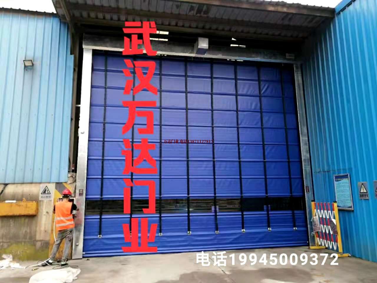 通河快速卷帘门